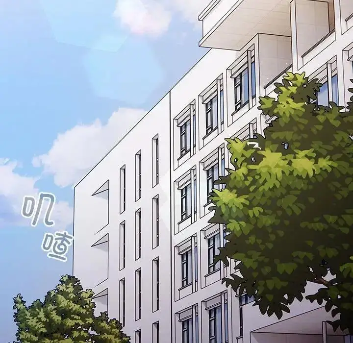 漫画《游戏不能这样玩》第55话第33张图
