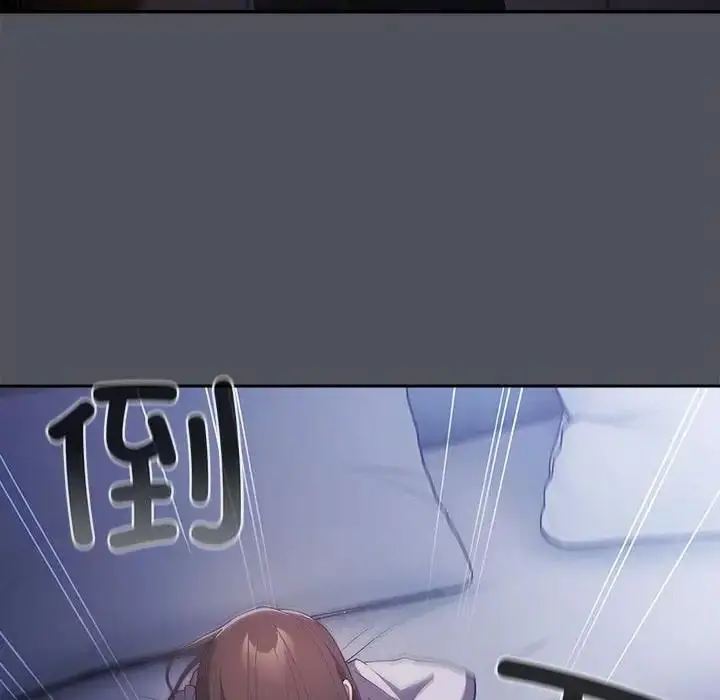 漫画《游戏不能这样玩》第55话第68张图