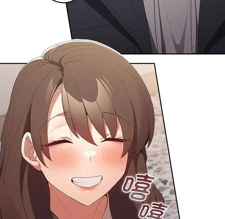 漫画《游戏不能这样玩》第56话第150张图