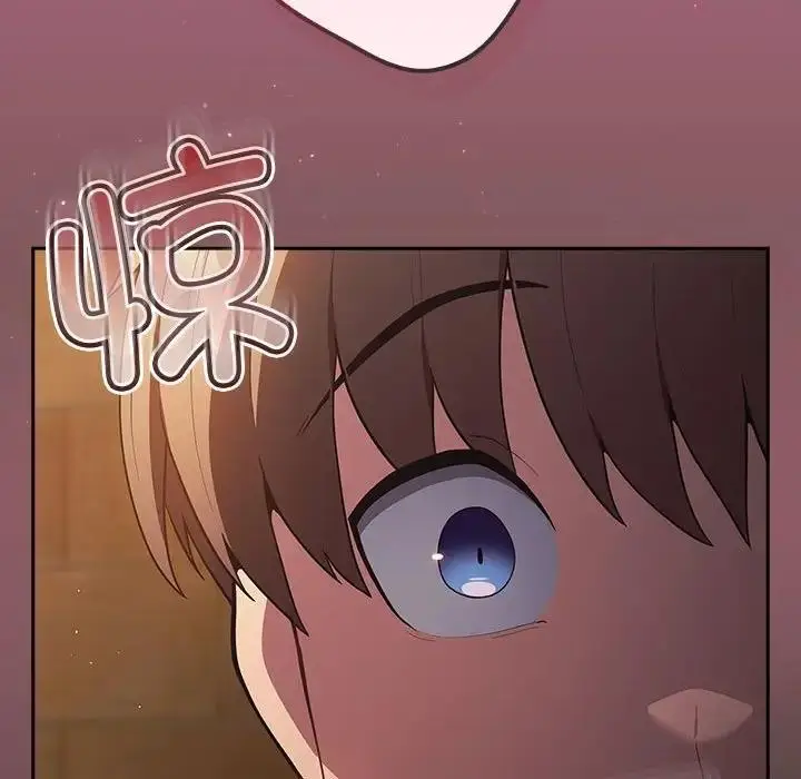 漫画《游戏不能这样玩》第57话第156张图