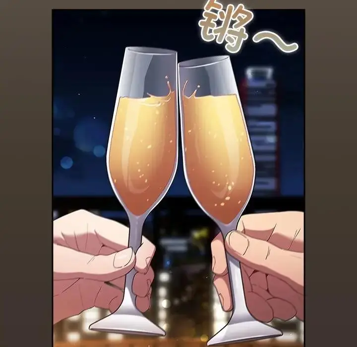 漫画《游戏不能这样玩》第57话第25张图