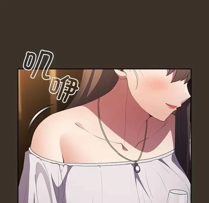 漫画《游戏不能这样玩》第57话第43张图