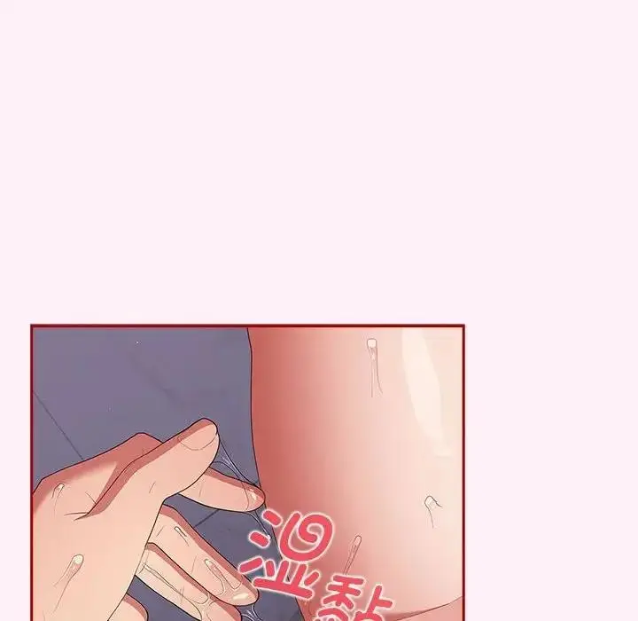 漫画《游戏不能这样玩》第59话第104张图