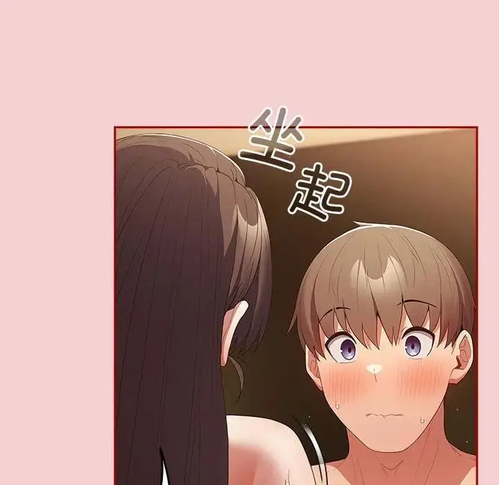 漫画《游戏不能这样玩》第59话第146张图