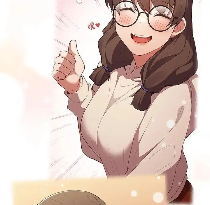 漫画《游戏不能这样玩》第59话第36张图