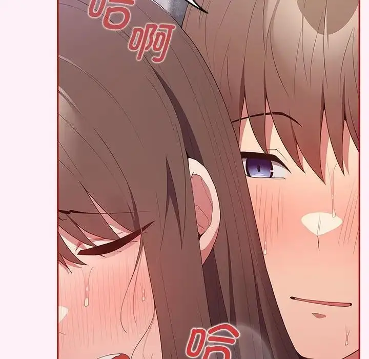 漫画《游戏不能这样玩》第59话第82张图