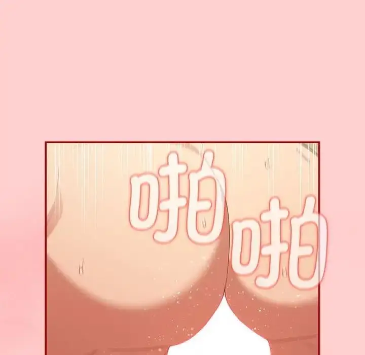漫画《游戏不能这样玩》第60话第104张图