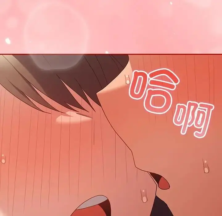 漫画《游戏不能这样玩》第60话第106张图