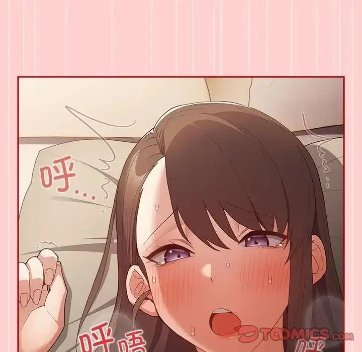 漫画《游戏不能这样玩》第60话第36张图