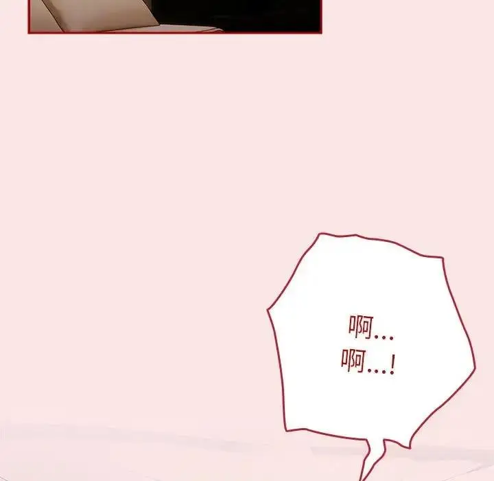 漫画《游戏不能这样玩》第60话第6张图