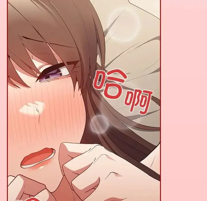 漫画《游戏不能这样玩》第61话第120张图