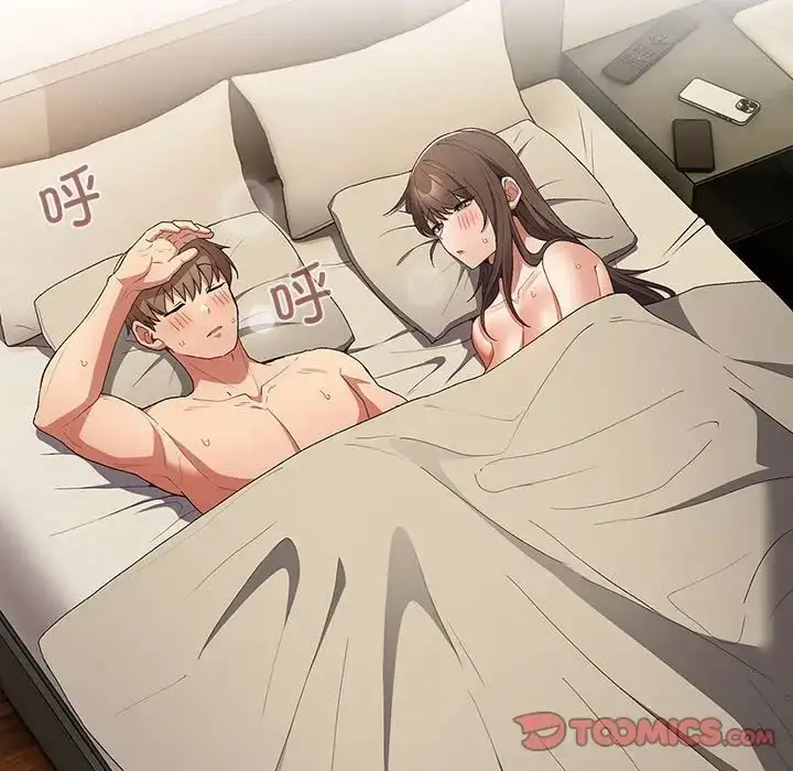 漫画《游戏不能这样玩》第63话第108张图