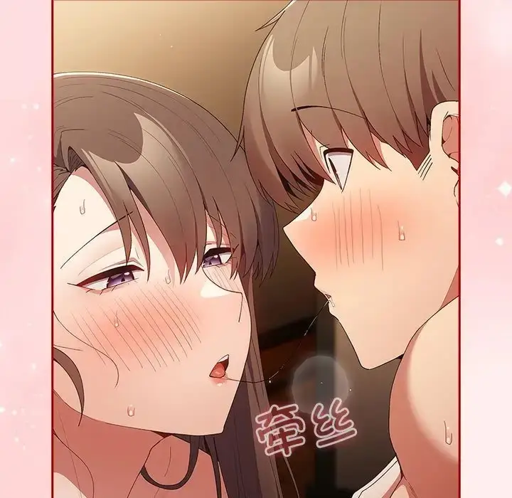 漫画《游戏不能这样玩》第63话第11张图