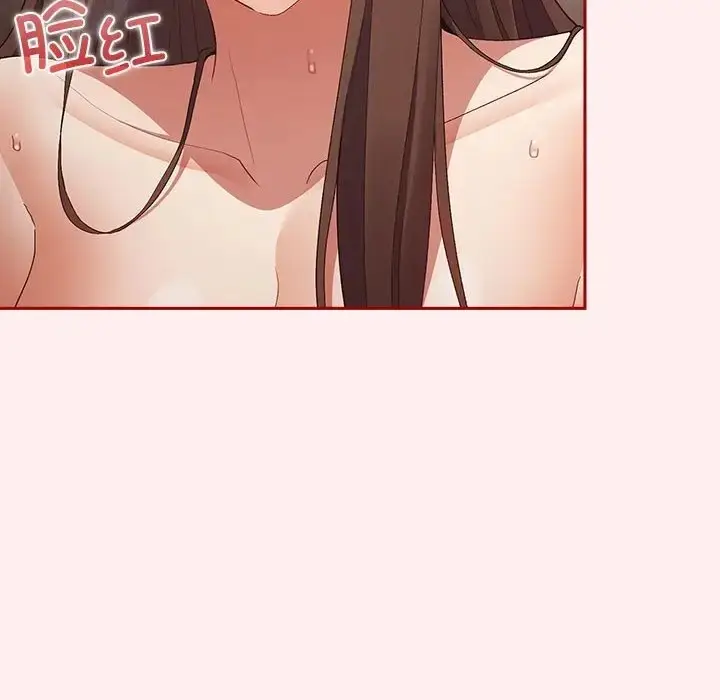 漫画《游戏不能这样玩》第63话第16张图