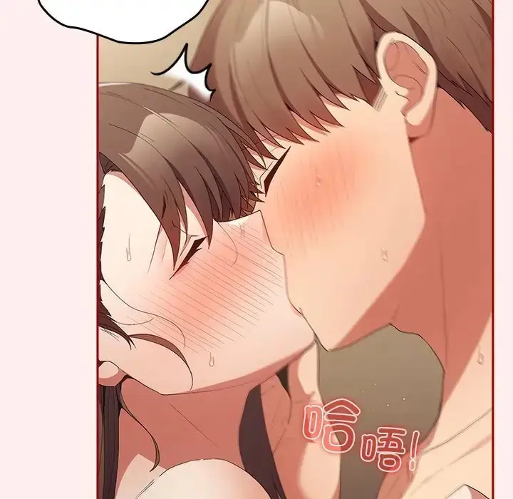 漫画《游戏不能这样玩》第63话第35张图