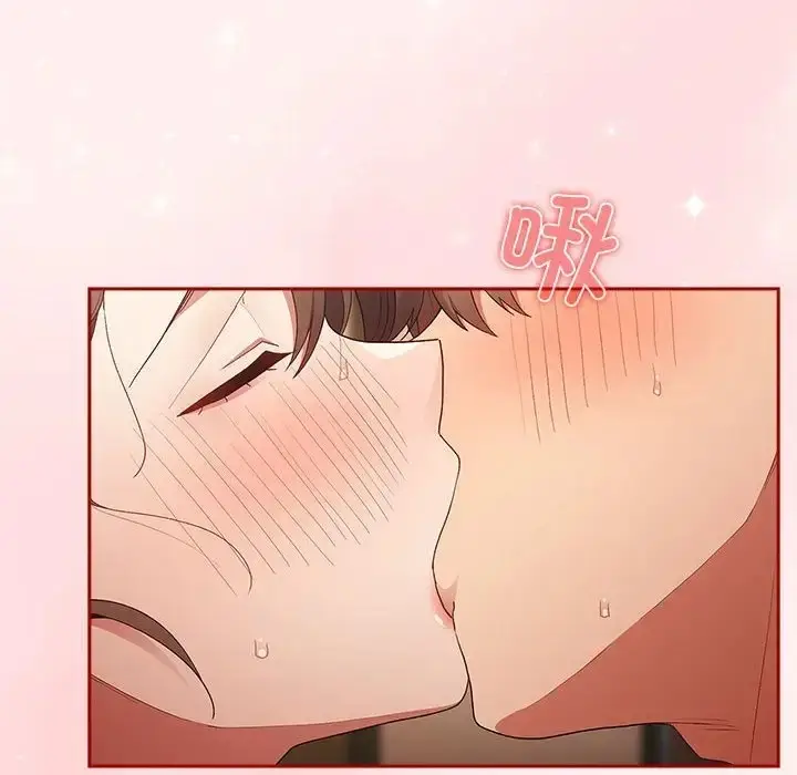 漫画《游戏不能这样玩》第63话第6张图