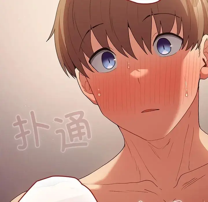 漫画《游戏不能这样玩》第63话第63张图