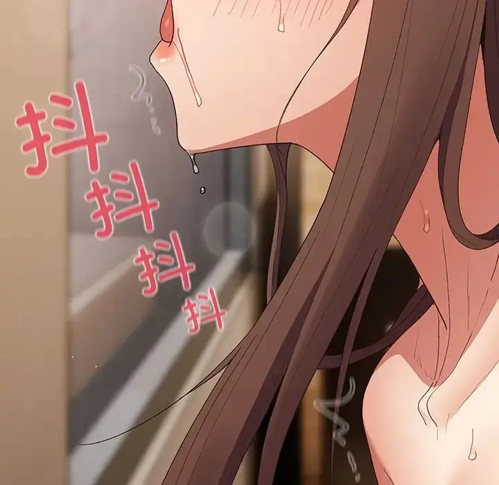 漫画《游戏不能这样玩》第63话第94张图