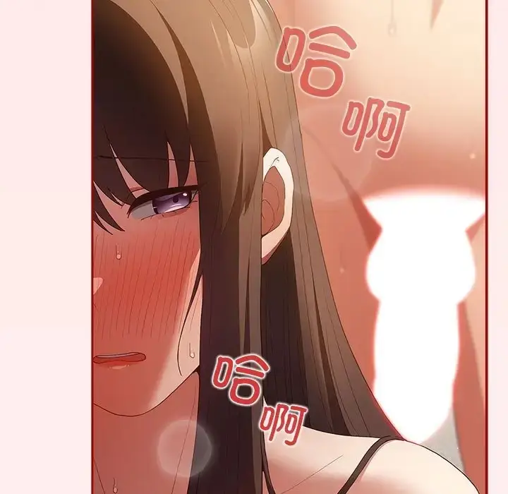 漫画《游戏不能这样玩》第63话第99张图
