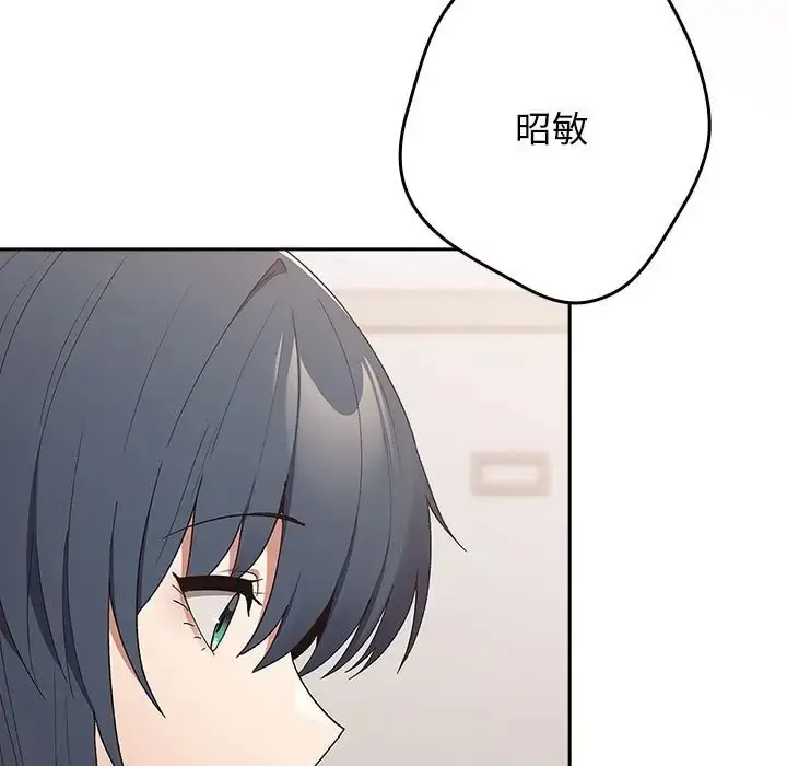 漫画《游戏不能这样玩》第64话第127张图
