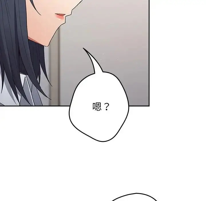 漫画《游戏不能这样玩》第64话第128张图
