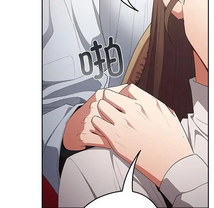 漫画《游戏不能这样玩》第64话第134张图
