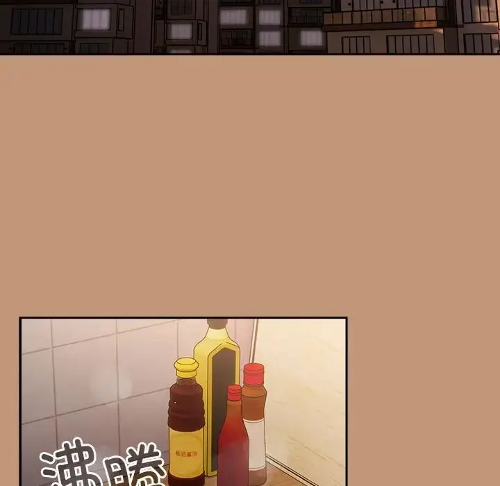 漫画《游戏不能这样玩》第64话第5张图