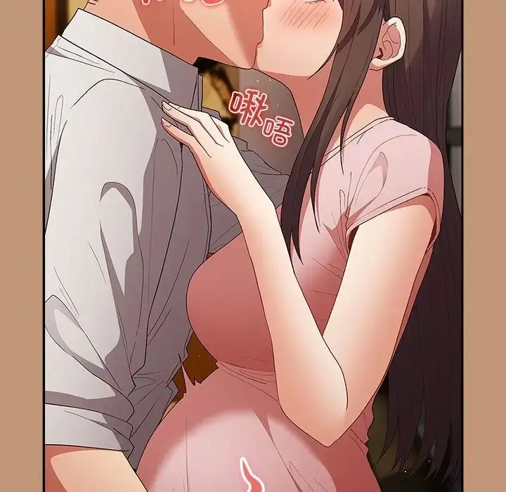 漫画《游戏不能这样玩》第64话第51张图