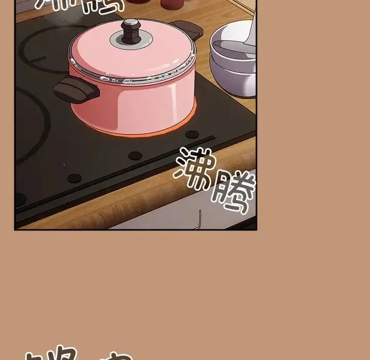 漫画《游戏不能这样玩》第64话第6张图