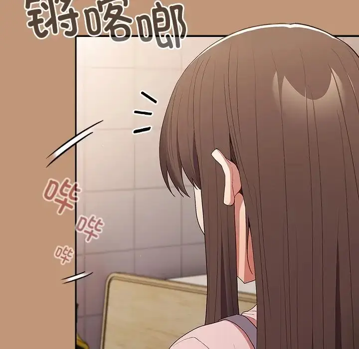 漫画《游戏不能这样玩》第64话第7张图