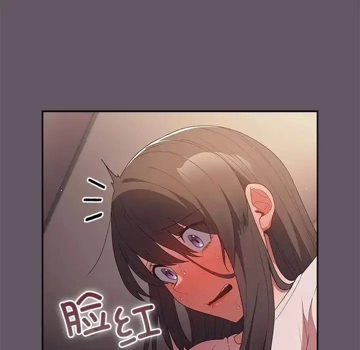 漫画《游戏不能这样玩》第64话第71张图