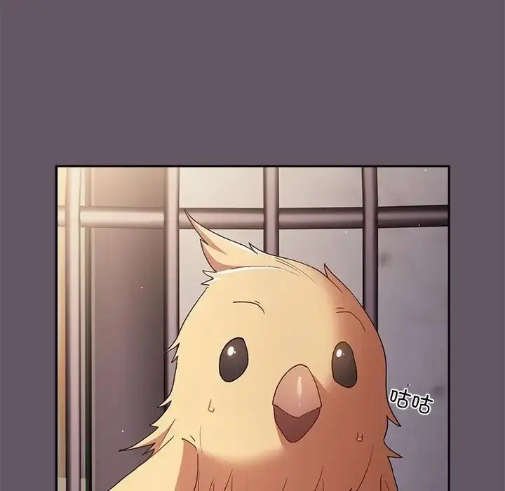 漫画《游戏不能这样玩》第64话第81张图