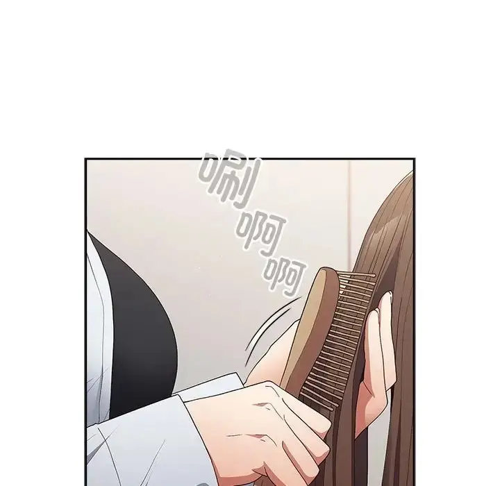漫画《游戏不能这样玩》第64话第98张图