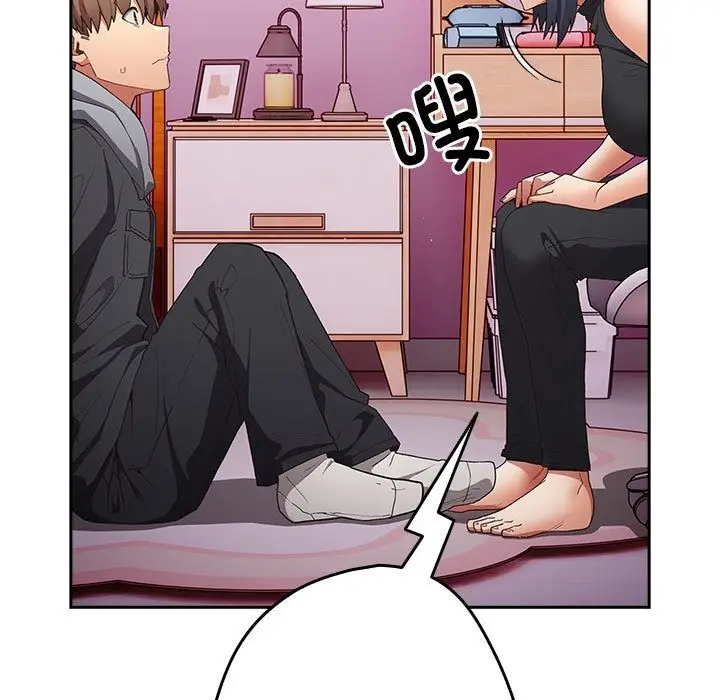 漫画《游戏不能这样玩》第65话第109张图