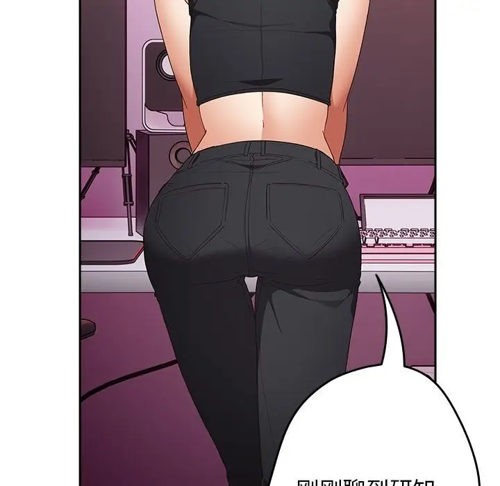 漫画《游戏不能这样玩》第65话第175张图