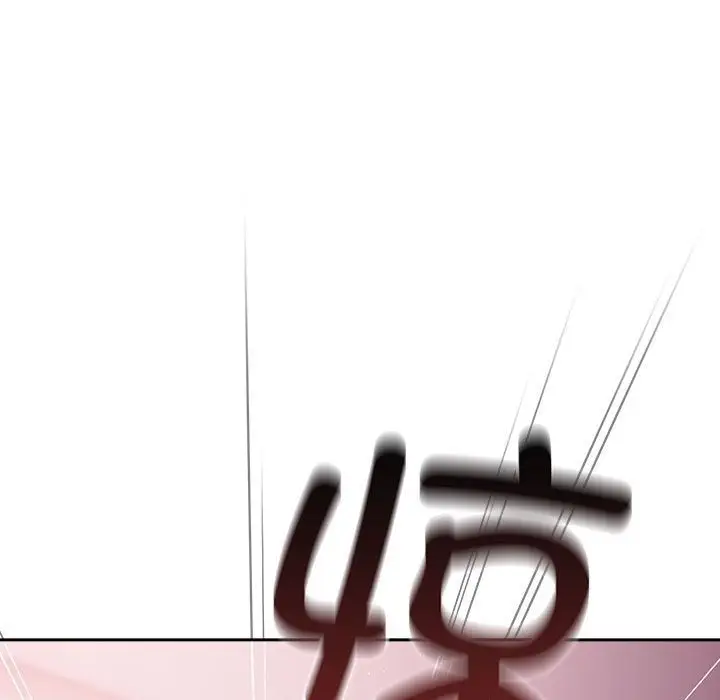 漫画《游戏不能这样玩》第65话第189张图