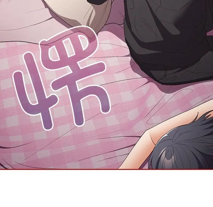 漫画《游戏不能这样玩》第66话第104张图