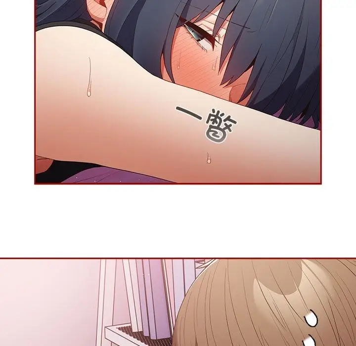 漫画《游戏不能这样玩》第66话第115张图