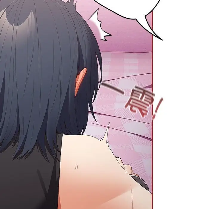 漫画《游戏不能这样玩》第66话第119张图