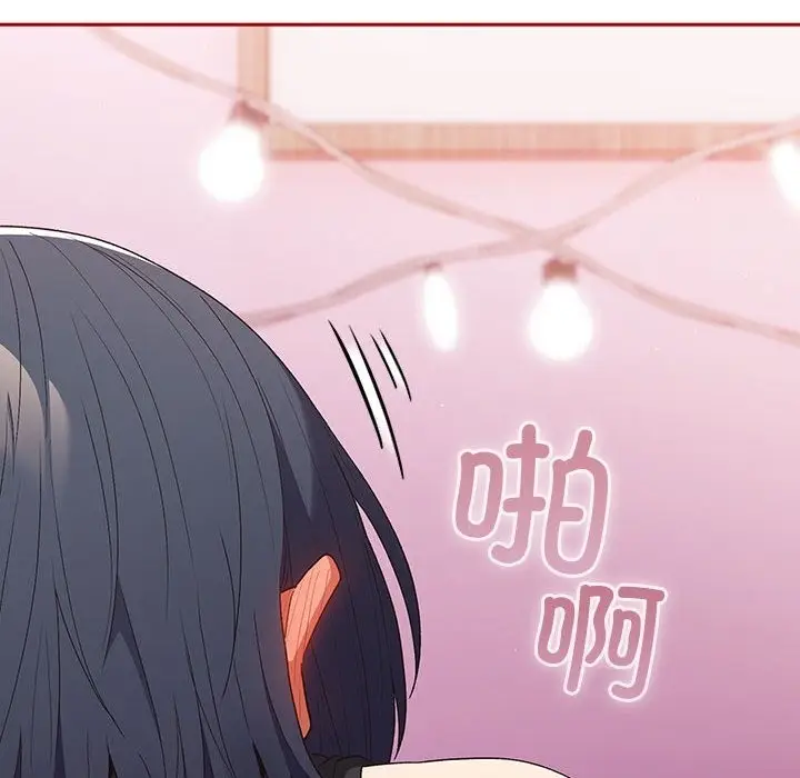 漫画《游戏不能这样玩》第66话第128张图