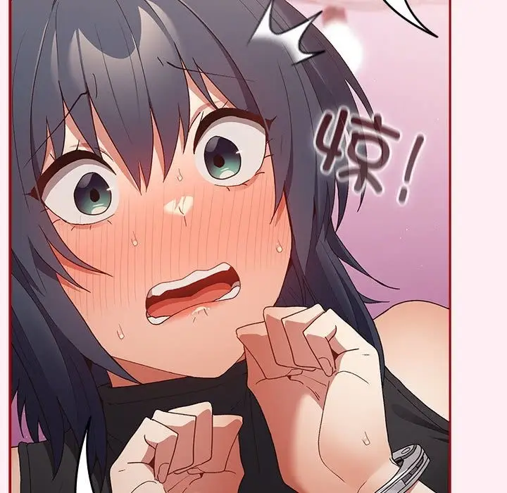 漫画《游戏不能这样玩》第66话第146张图
