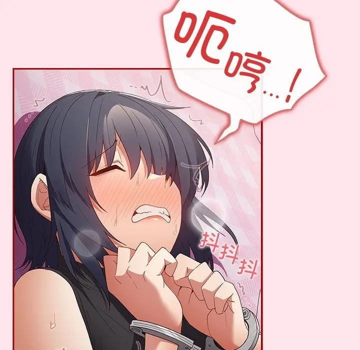漫画《游戏不能这样玩》第66话第161张图