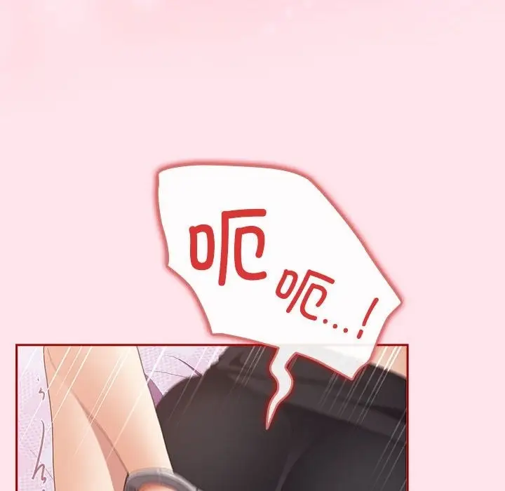 漫画《游戏不能这样玩》第66话第166张图