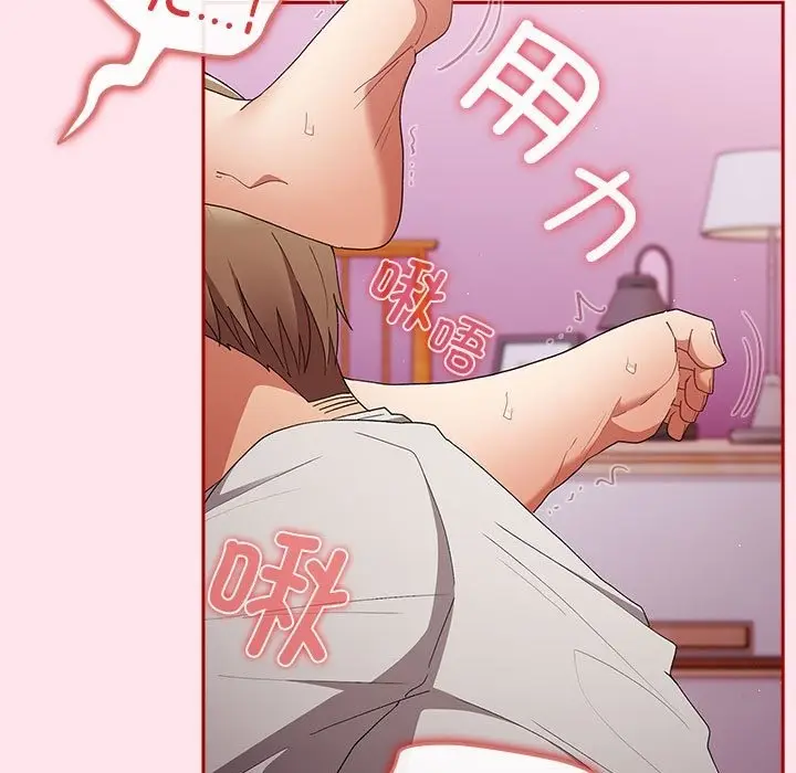 漫画《游戏不能这样玩》第66话第169张图