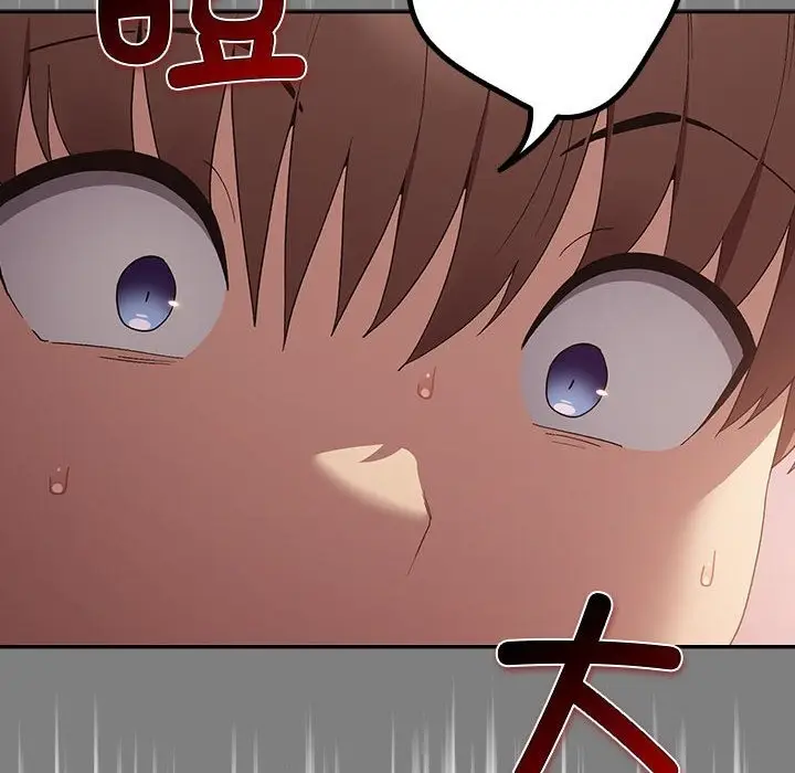漫画《游戏不能这样玩》第66话第82张图