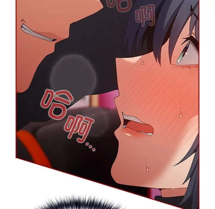 漫画《游戏不能这样玩》第66话第9张图