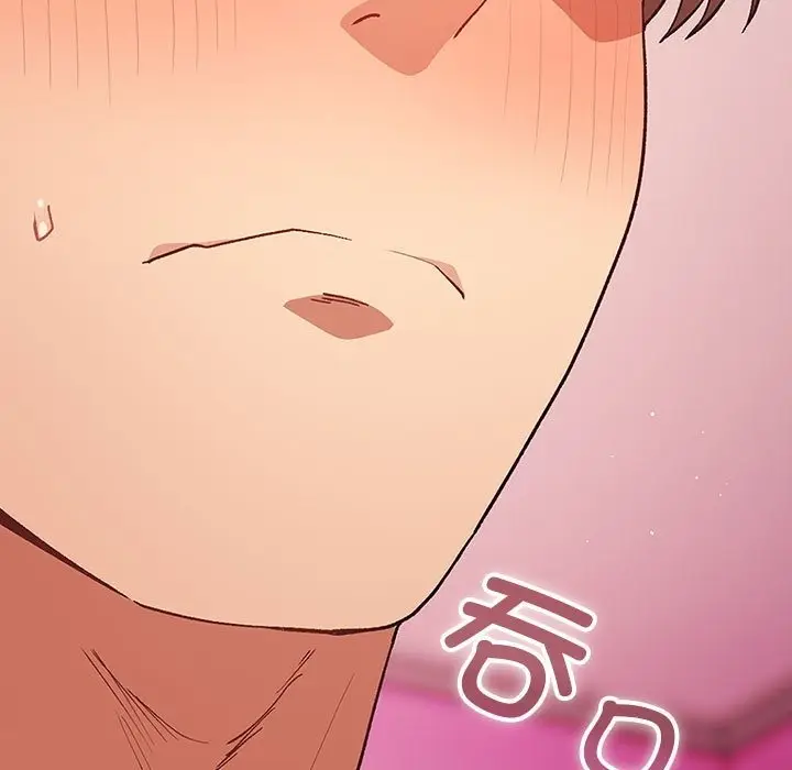 漫画《游戏不能这样玩》第67话第119张图