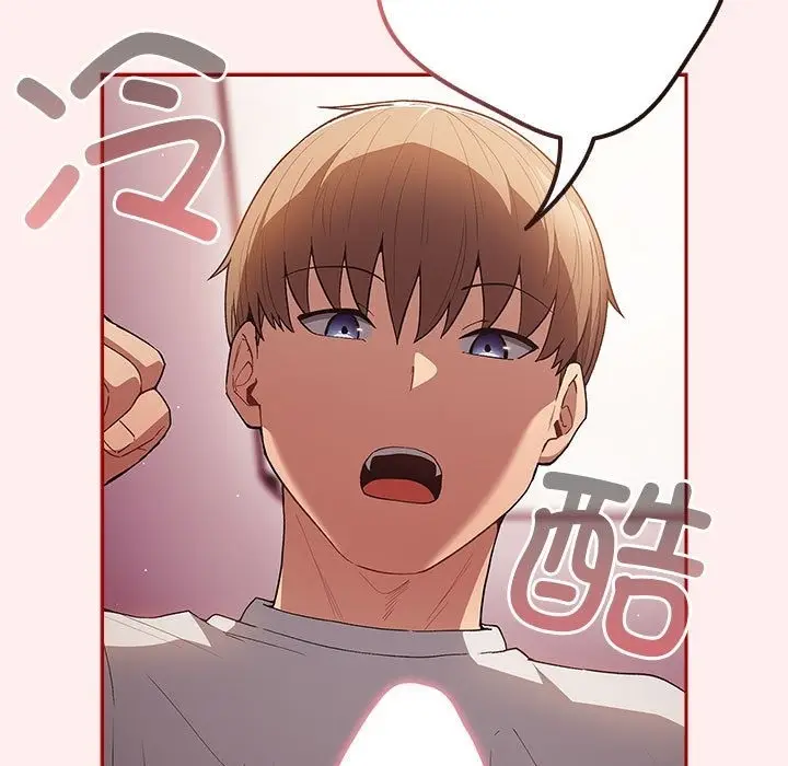 漫画《游戏不能这样玩》第67话第13张图