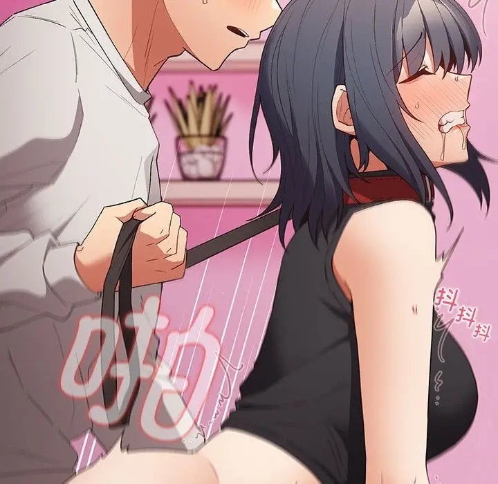 漫画《游戏不能这样玩》第67话第144张图