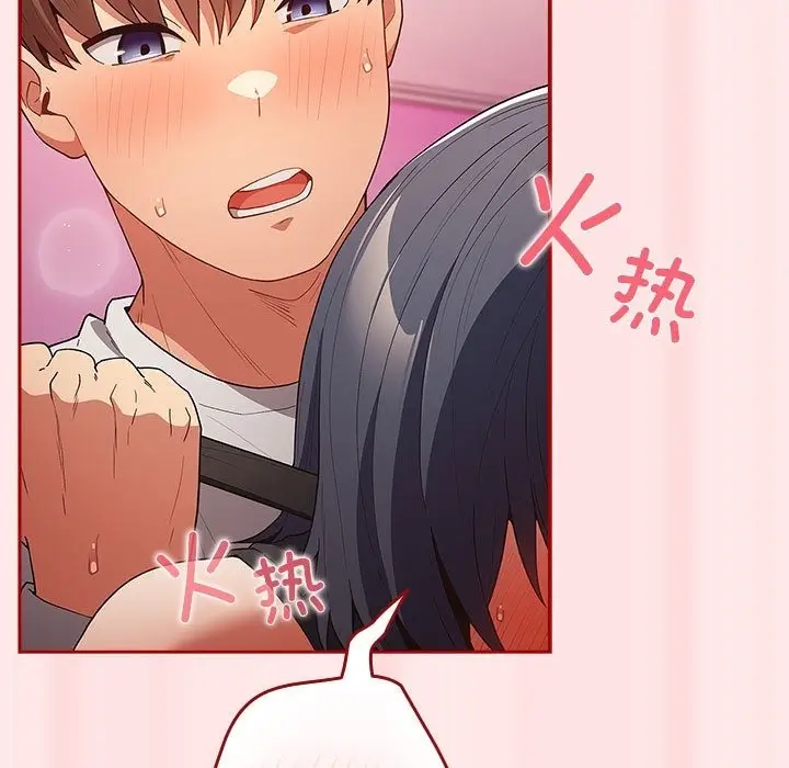 漫画《游戏不能这样玩》第67话第161张图